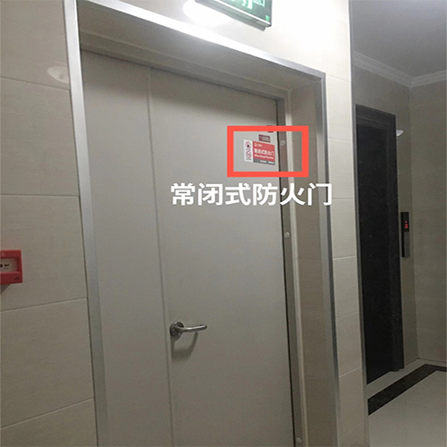常閉式防火門(mén).jpg